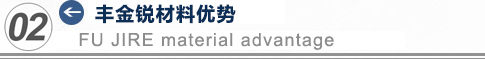魚臺齊鑫化工有限公司